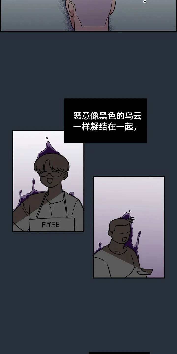 第20章：来日方长