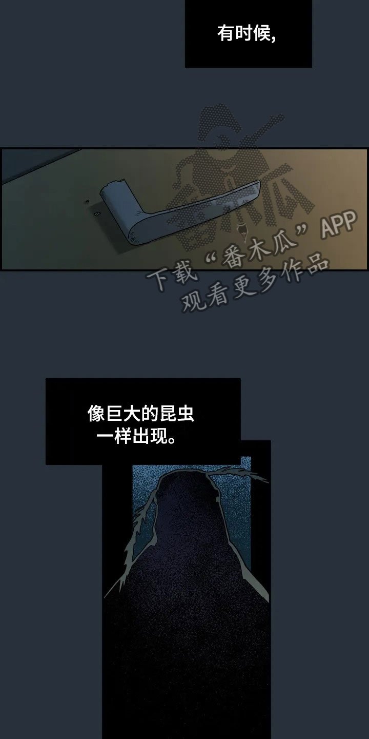 第20章：来日方长