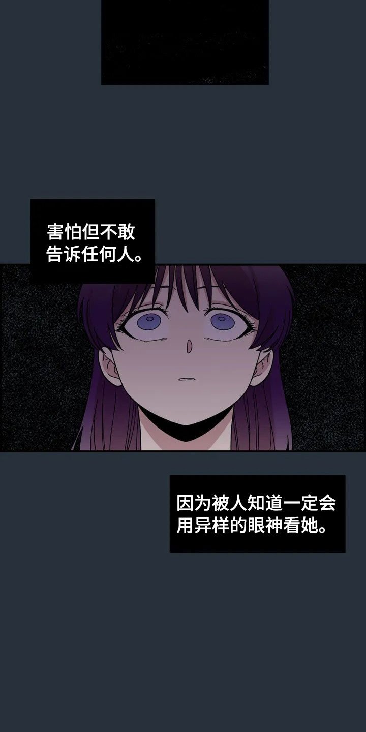 第20章：来日方长