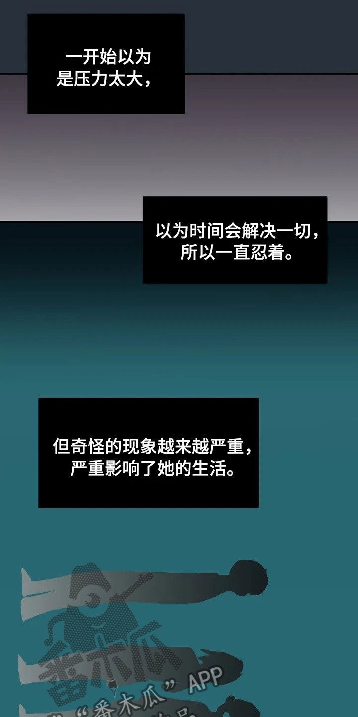 第20章：来日方长