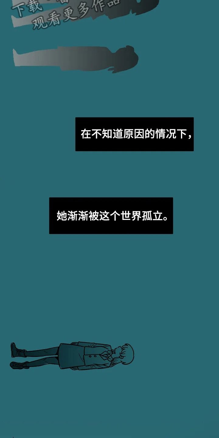 第20章：来日方长