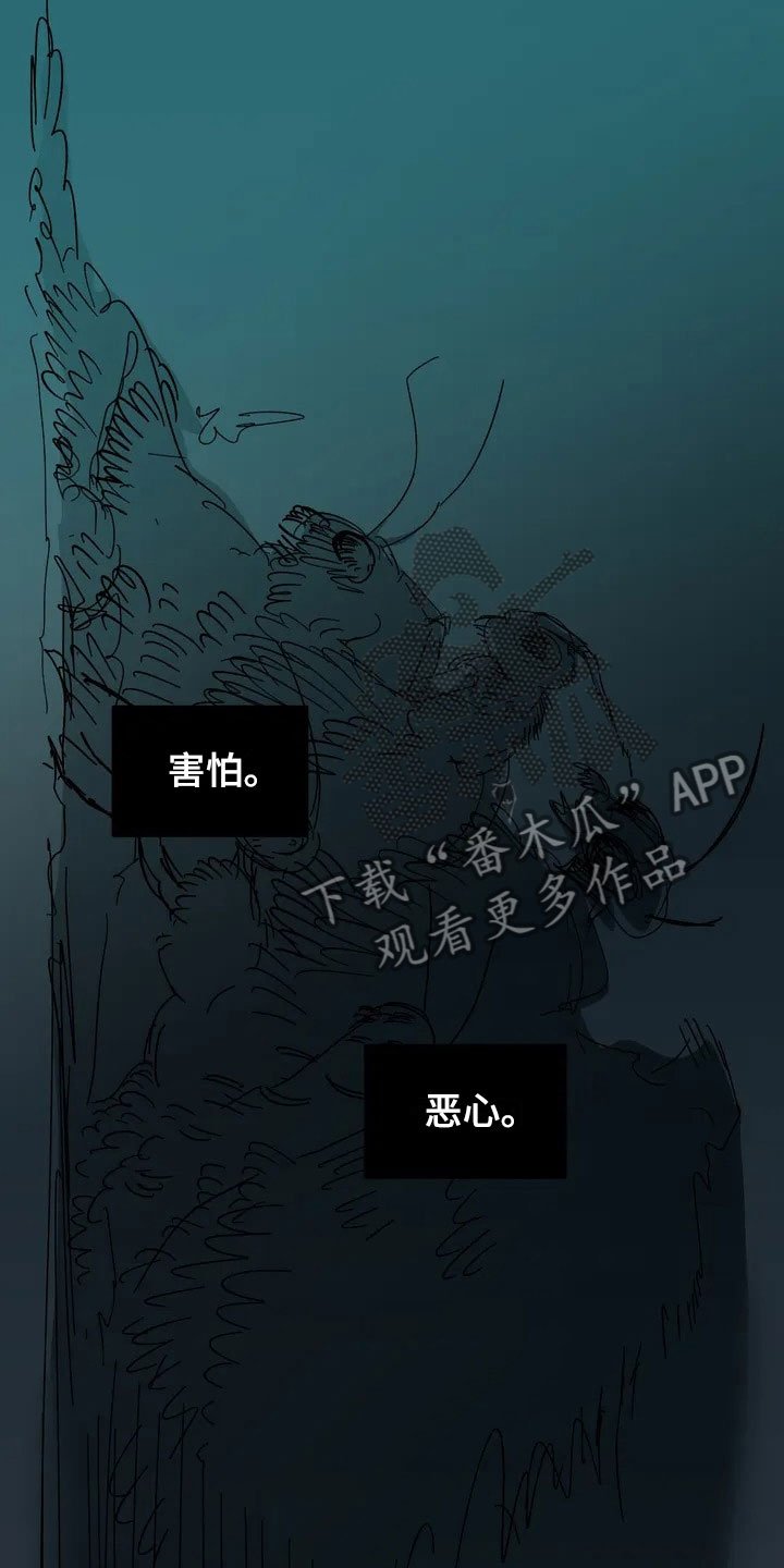 第20章：来日方长