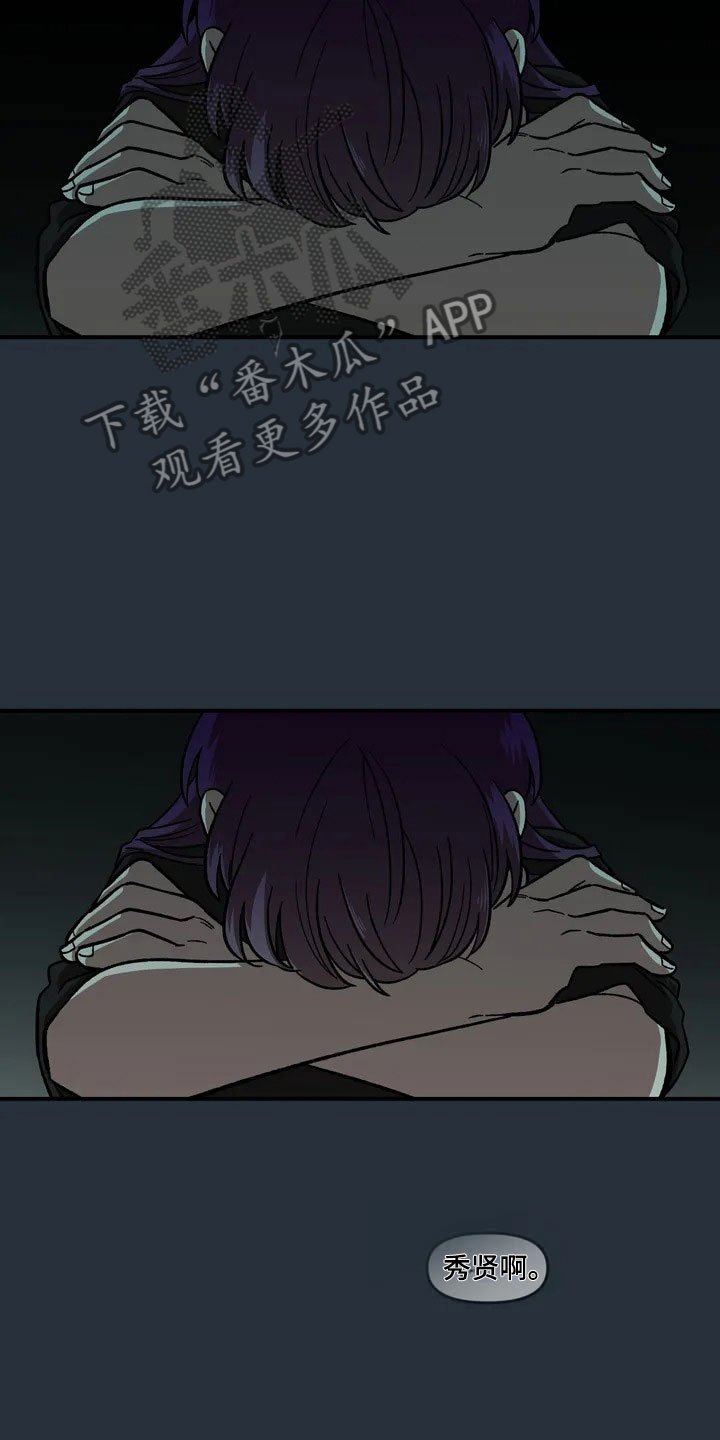 第20章：来日方长