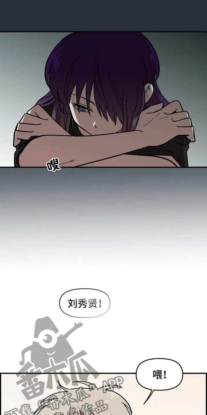 第20章：来日方长