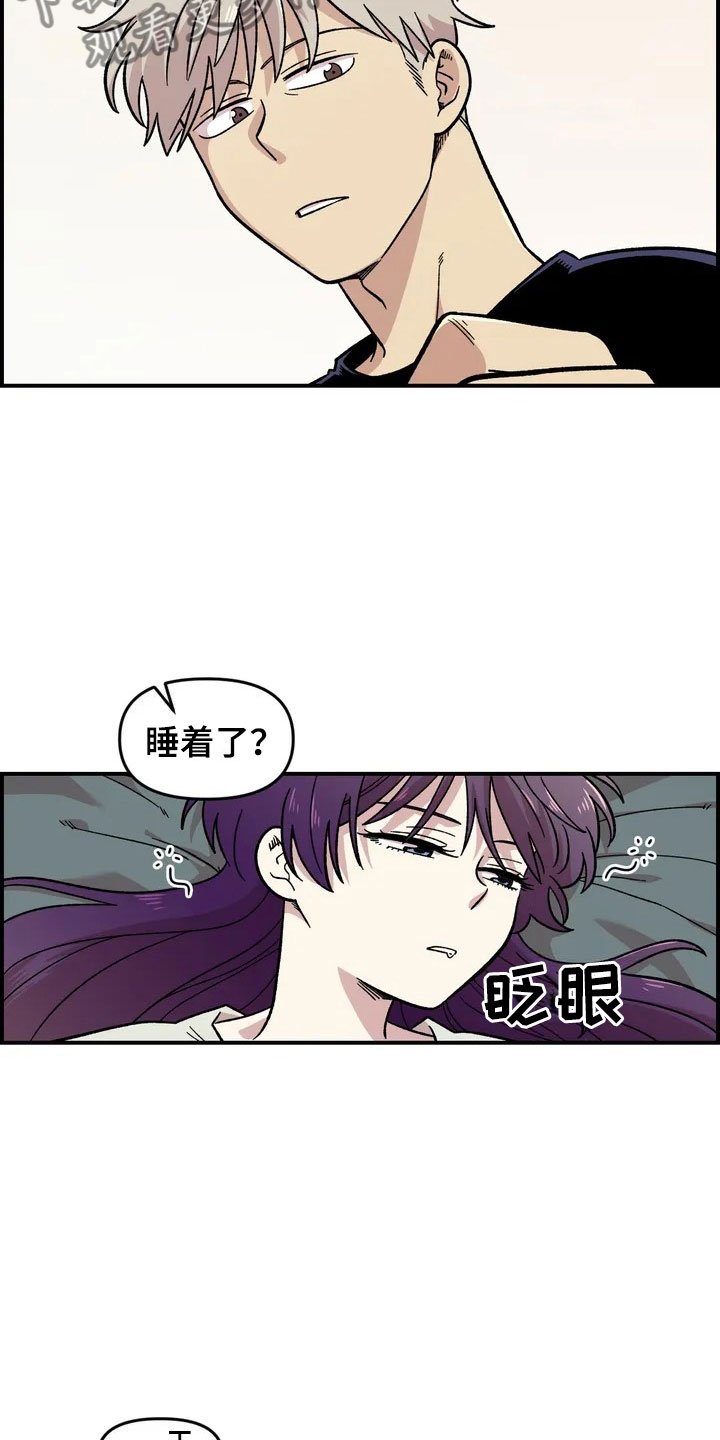 第20章：来日方长
