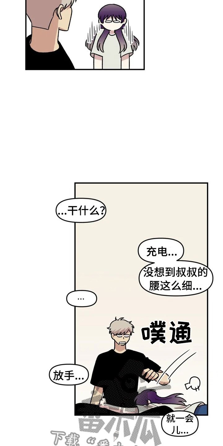 第20章：来日方长