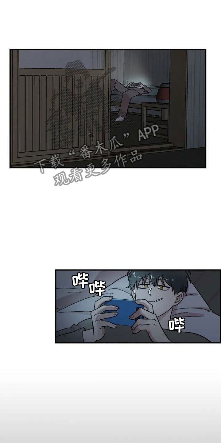 第20章：来日方长