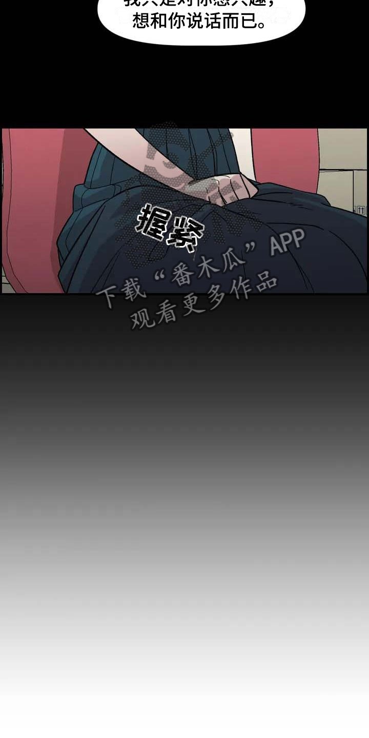 第20章：来日方长