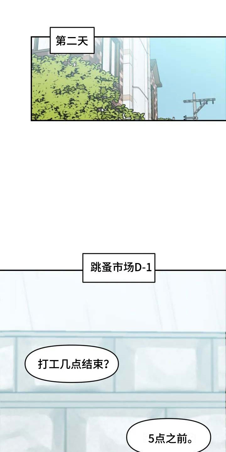 第21章：小偷