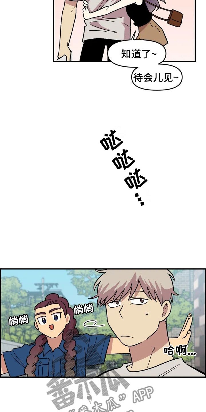 第21章：小偷