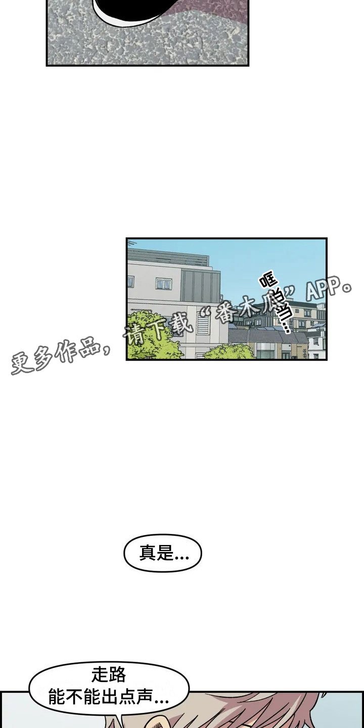第21章：小偷