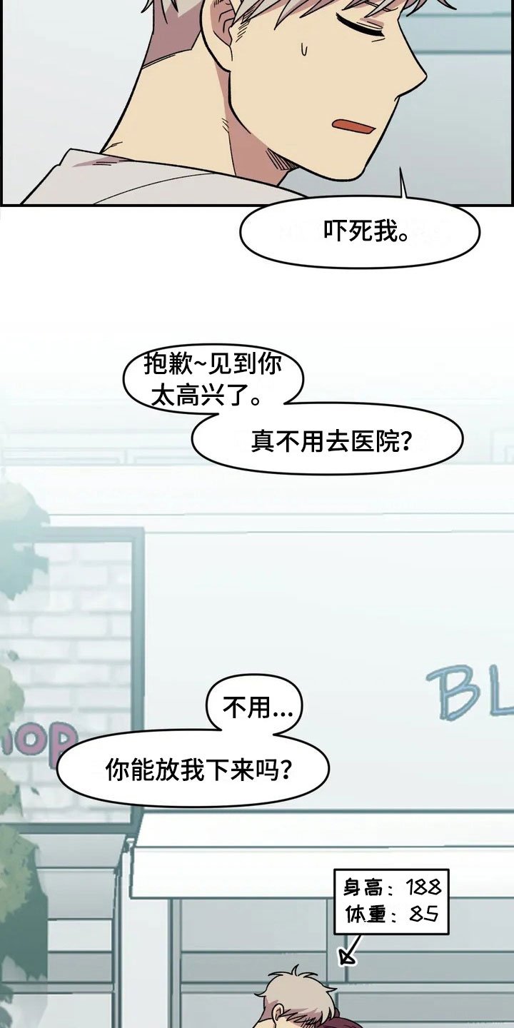 第21章：小偷