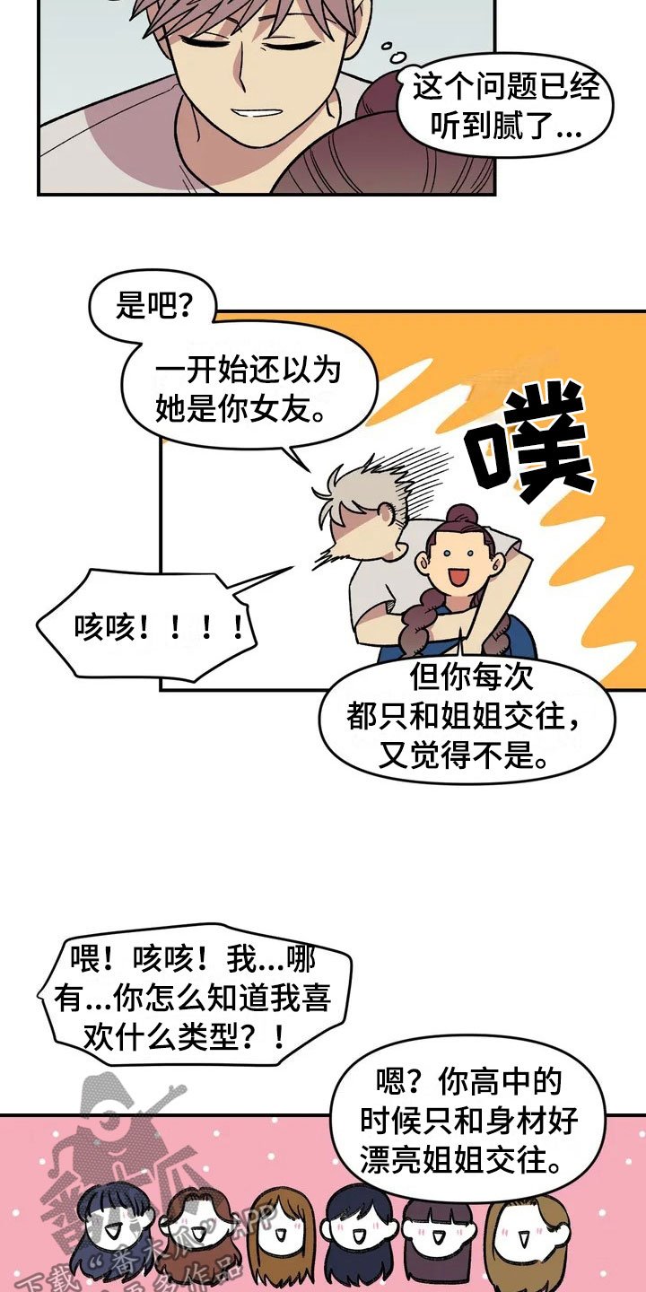 第21章：小偷