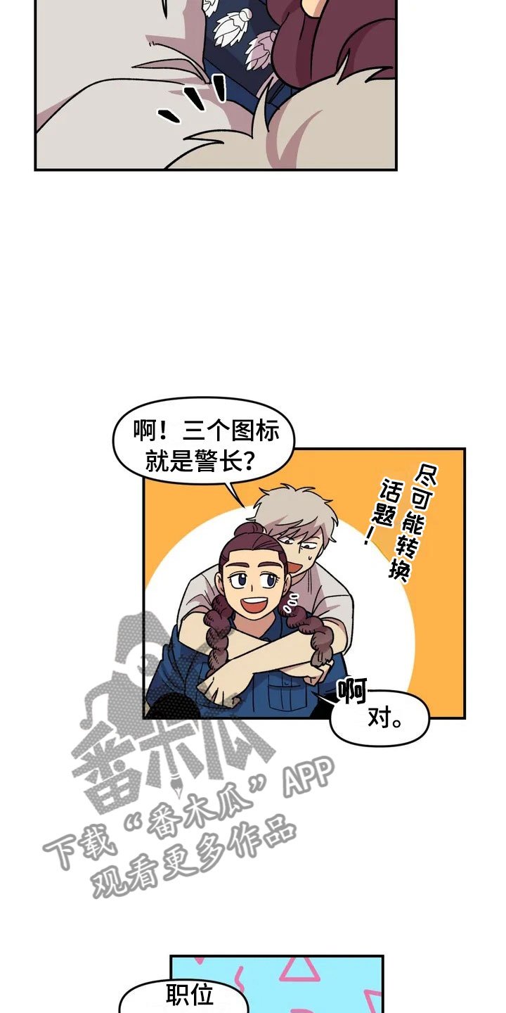 第21章：小偷