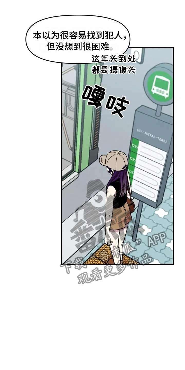 第21章：小偷