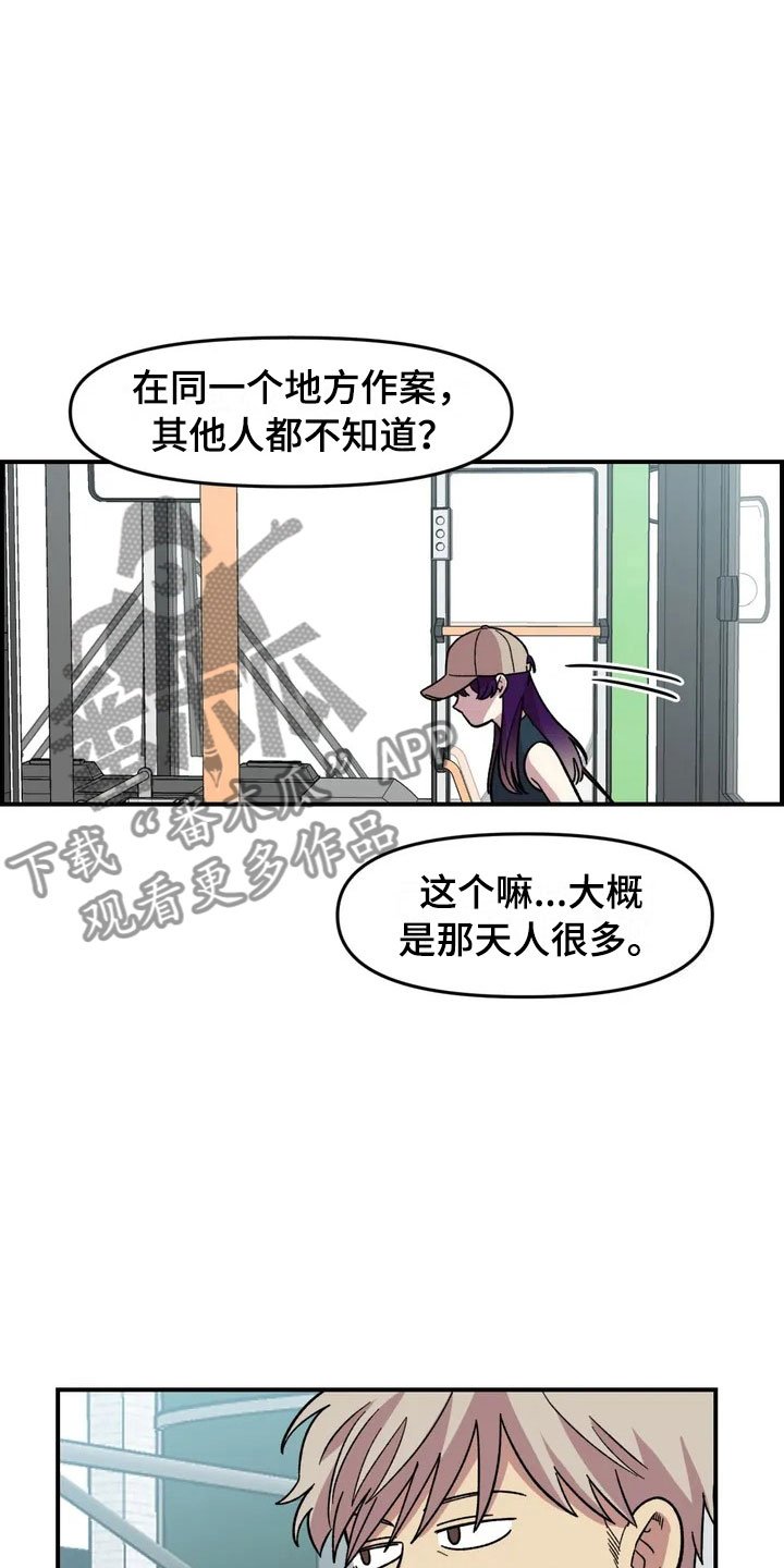 第21章：小偷