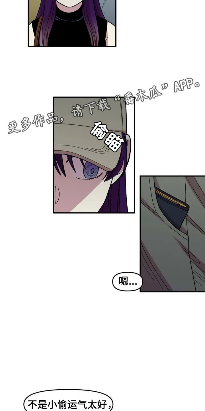 第21章：小偷
