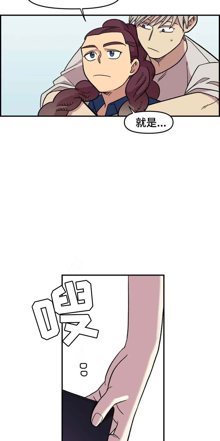 第21章：小偷