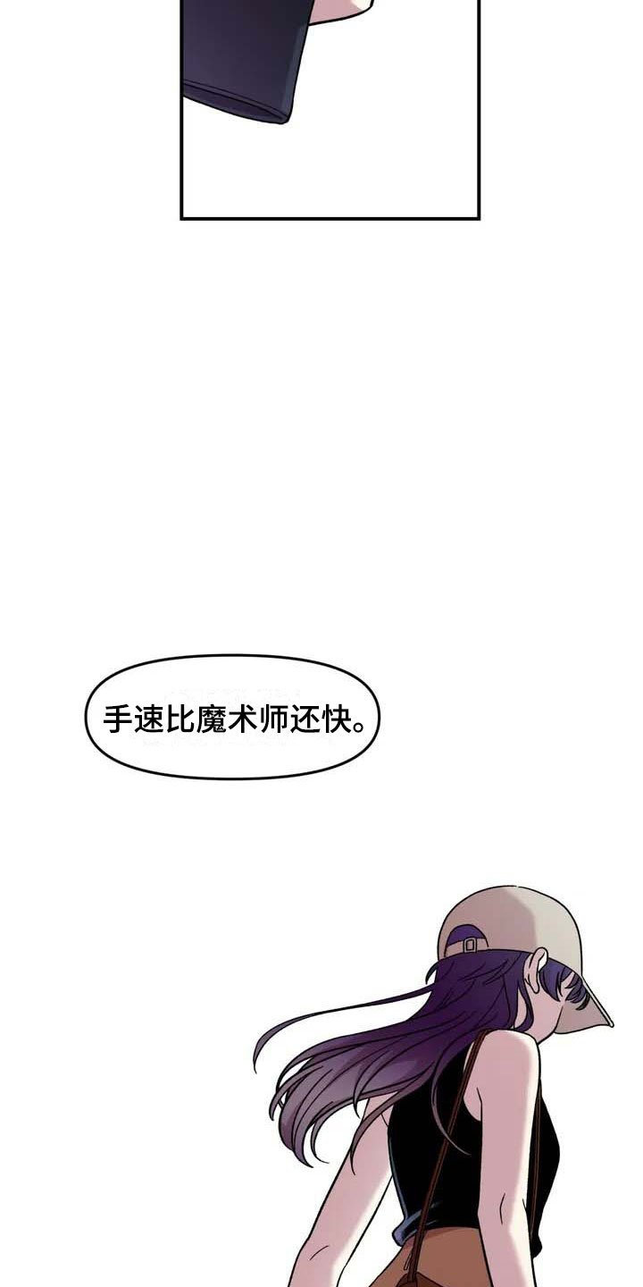 第21章：小偷
