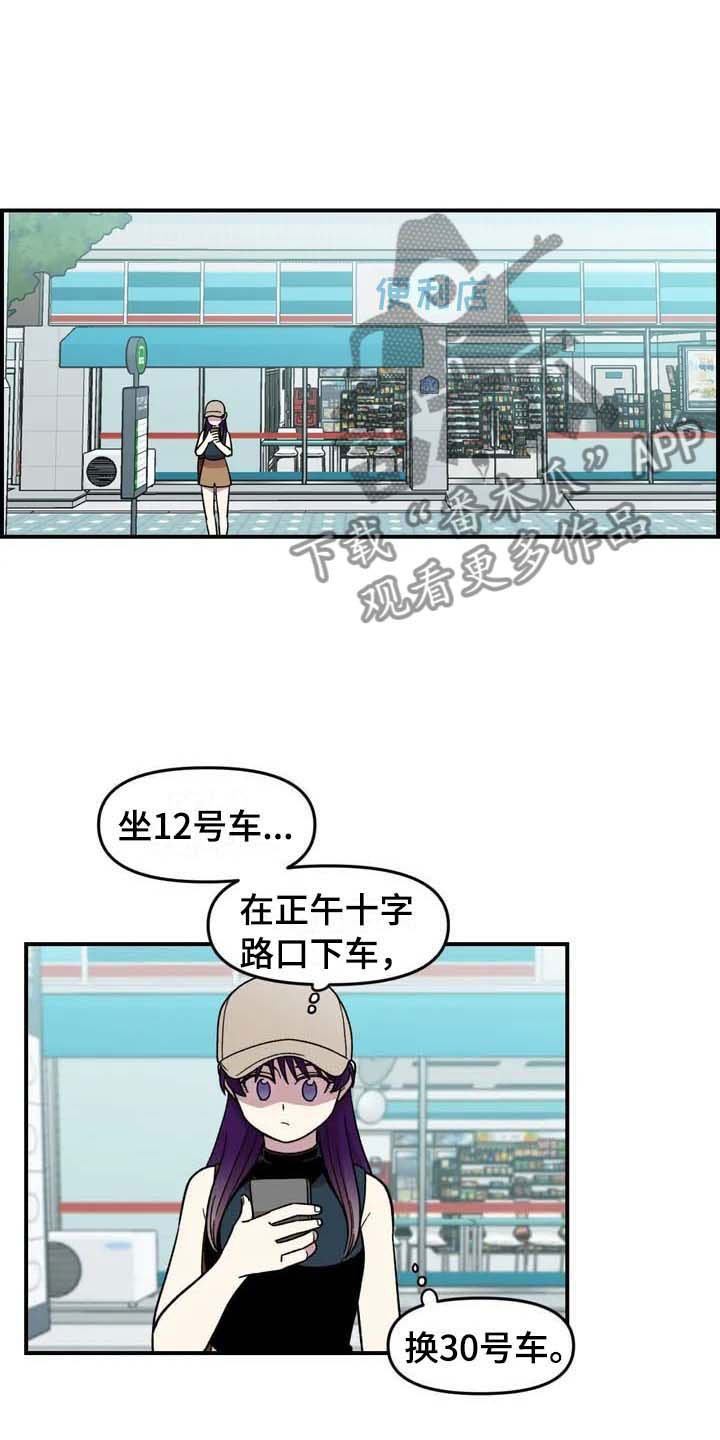 第22章：坐车