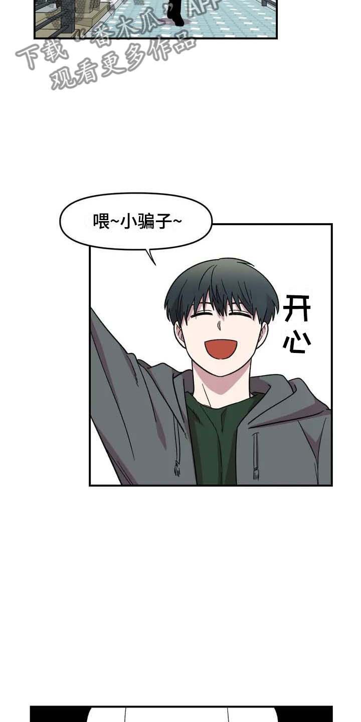第22章：坐车