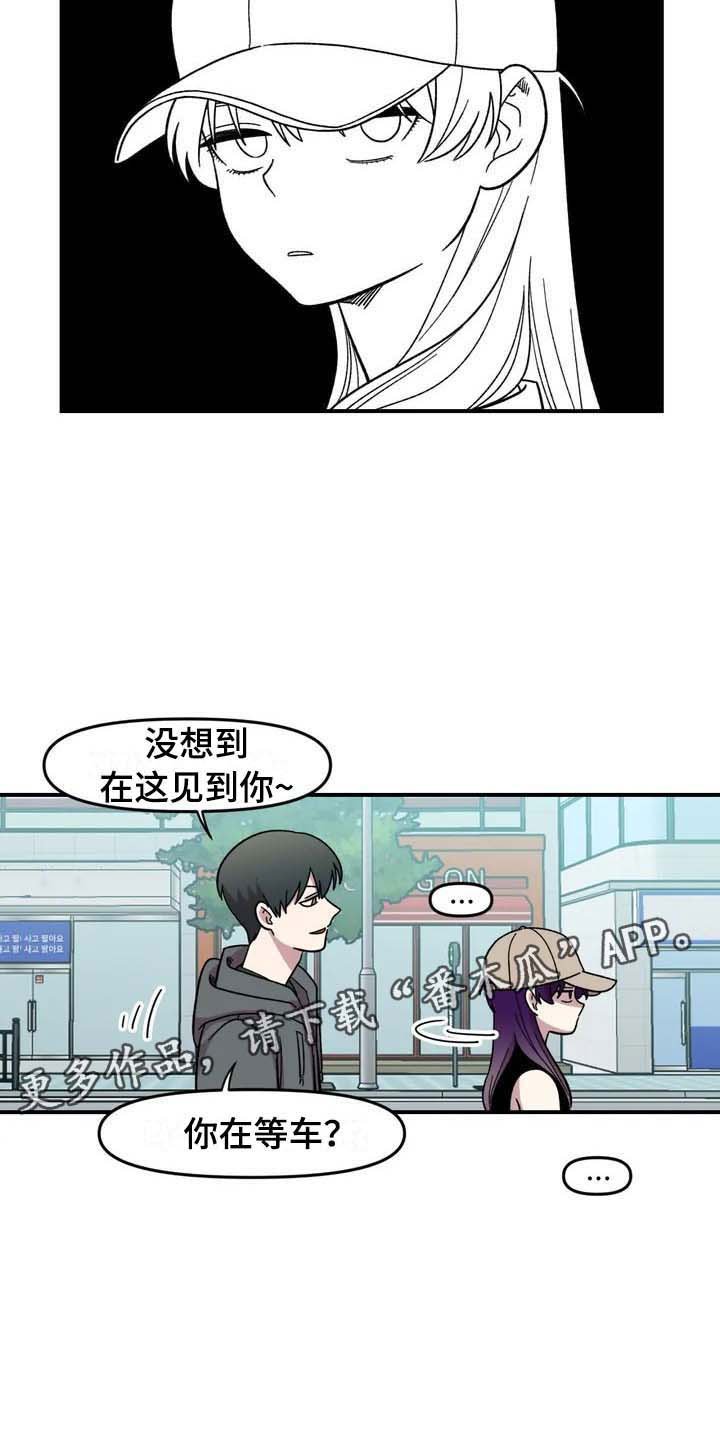 第22章：坐车