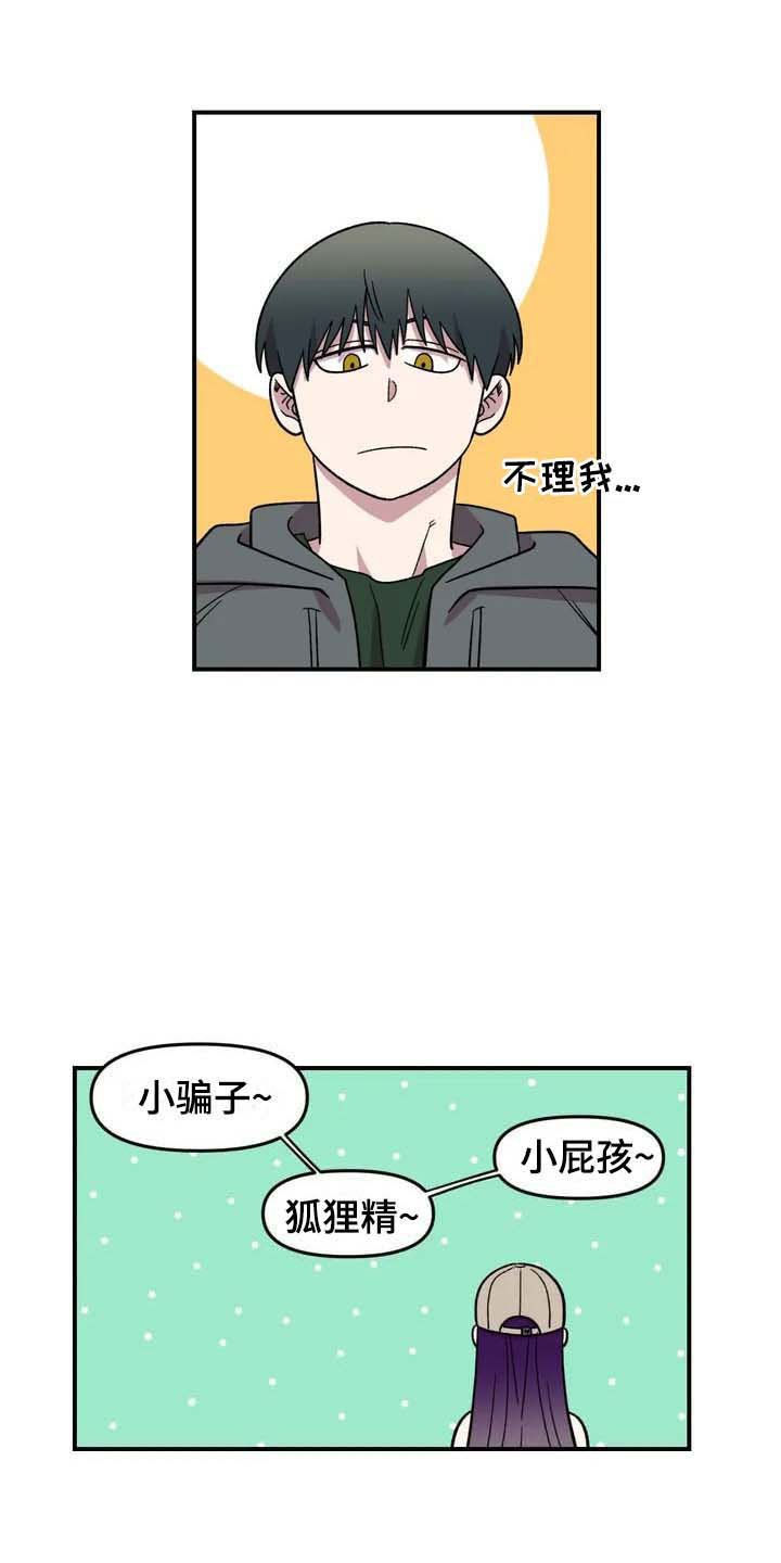 第22章：坐车