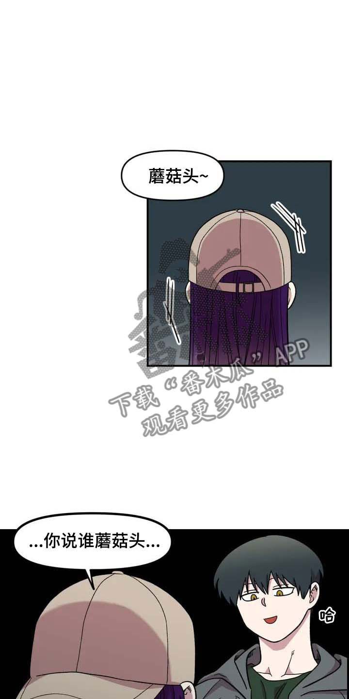 第22章：坐车