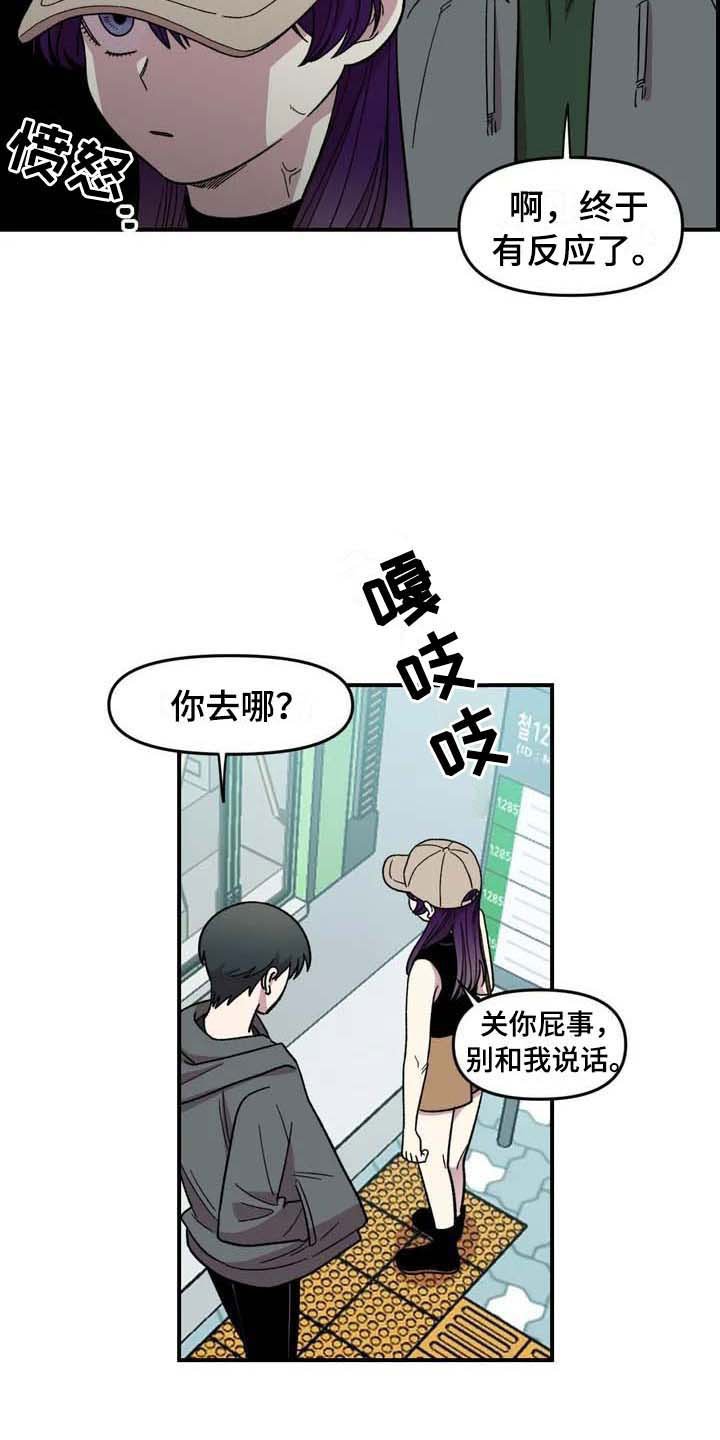 第22章：坐车