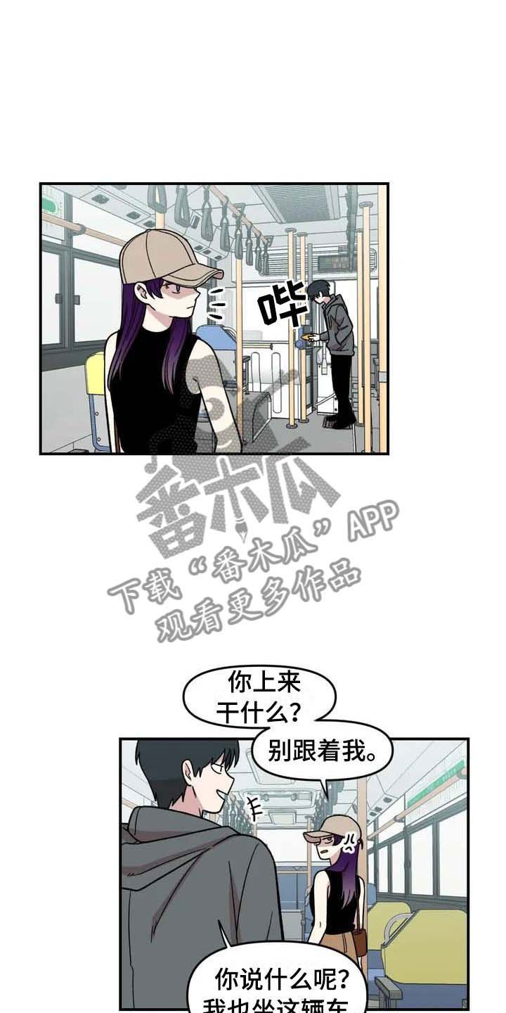 第22章：坐车