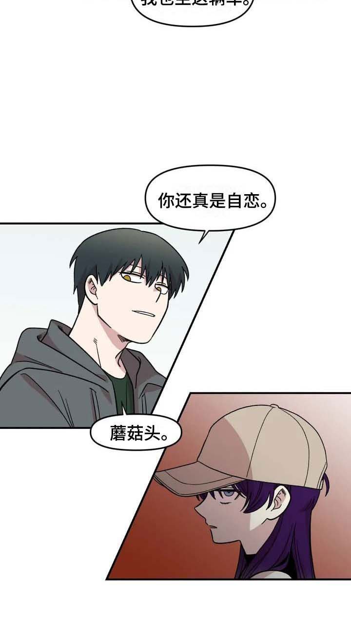 第22章：坐车