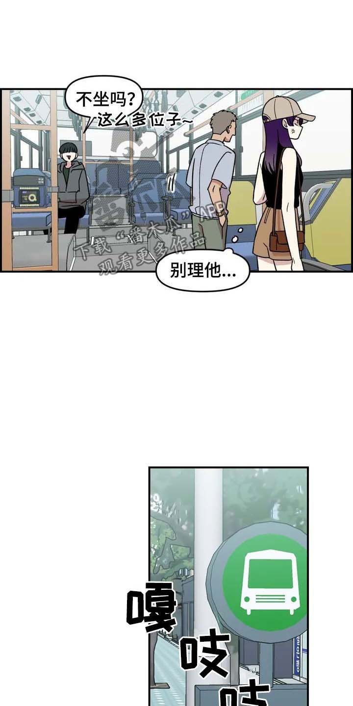 第22章：坐车