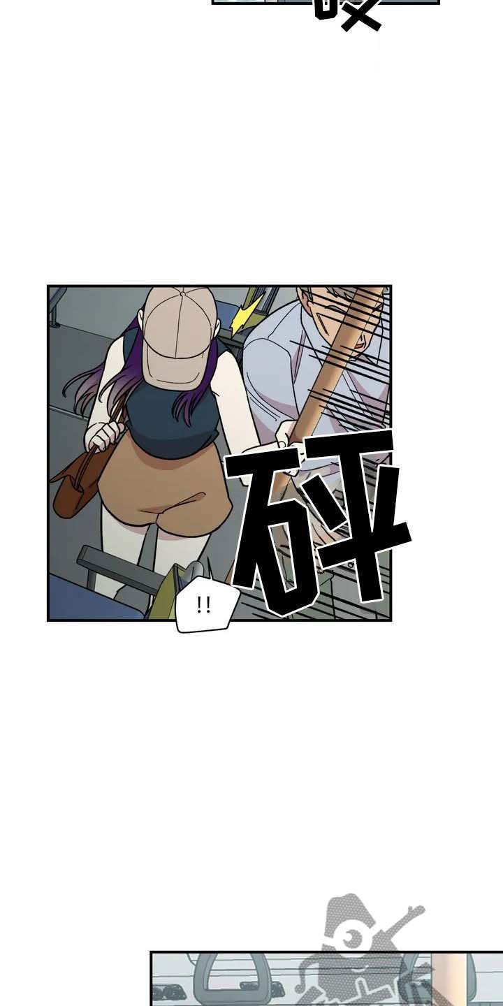 第22章：坐车