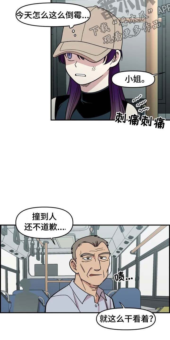 第22章：坐车