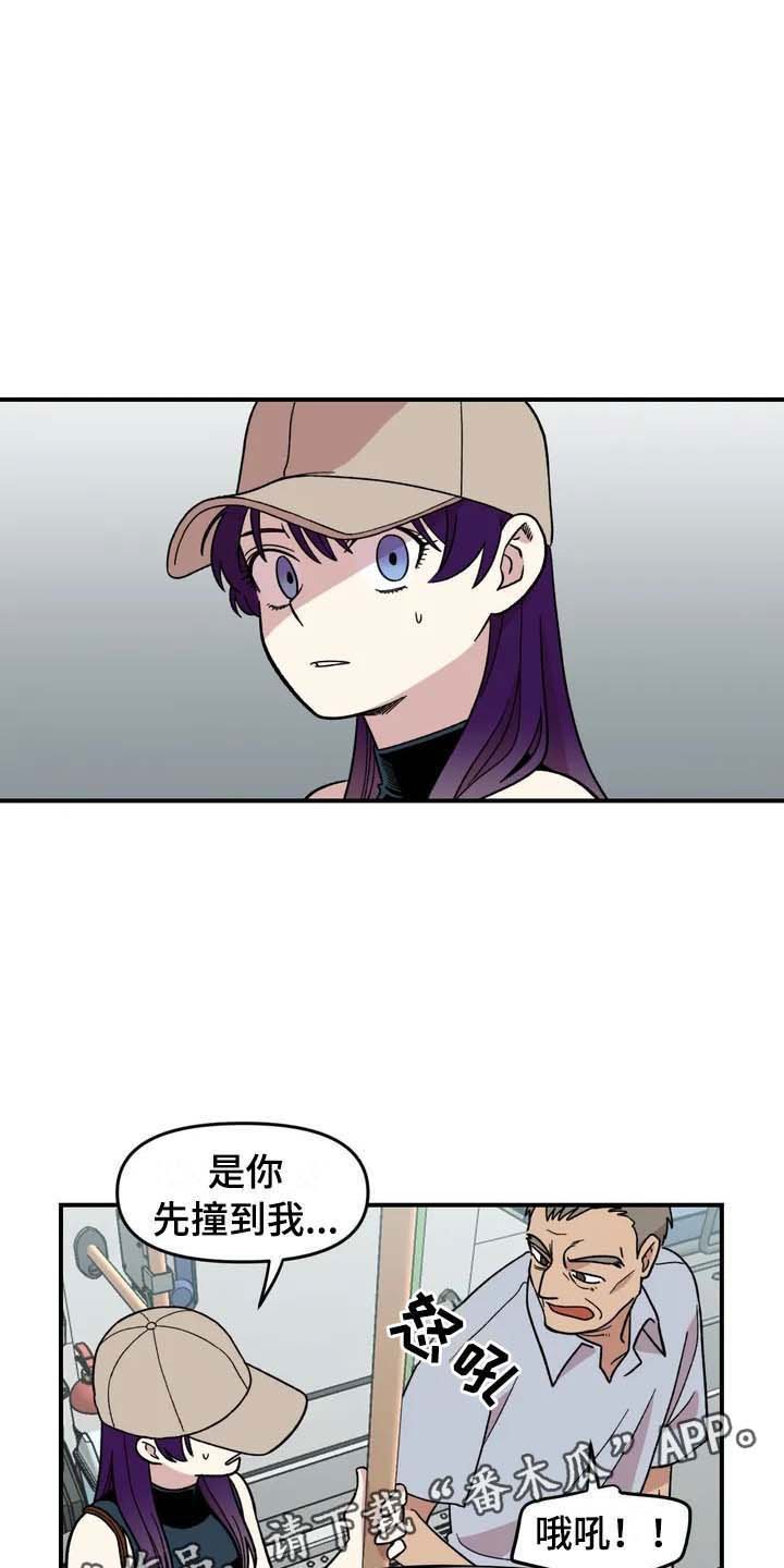 第22章：坐车