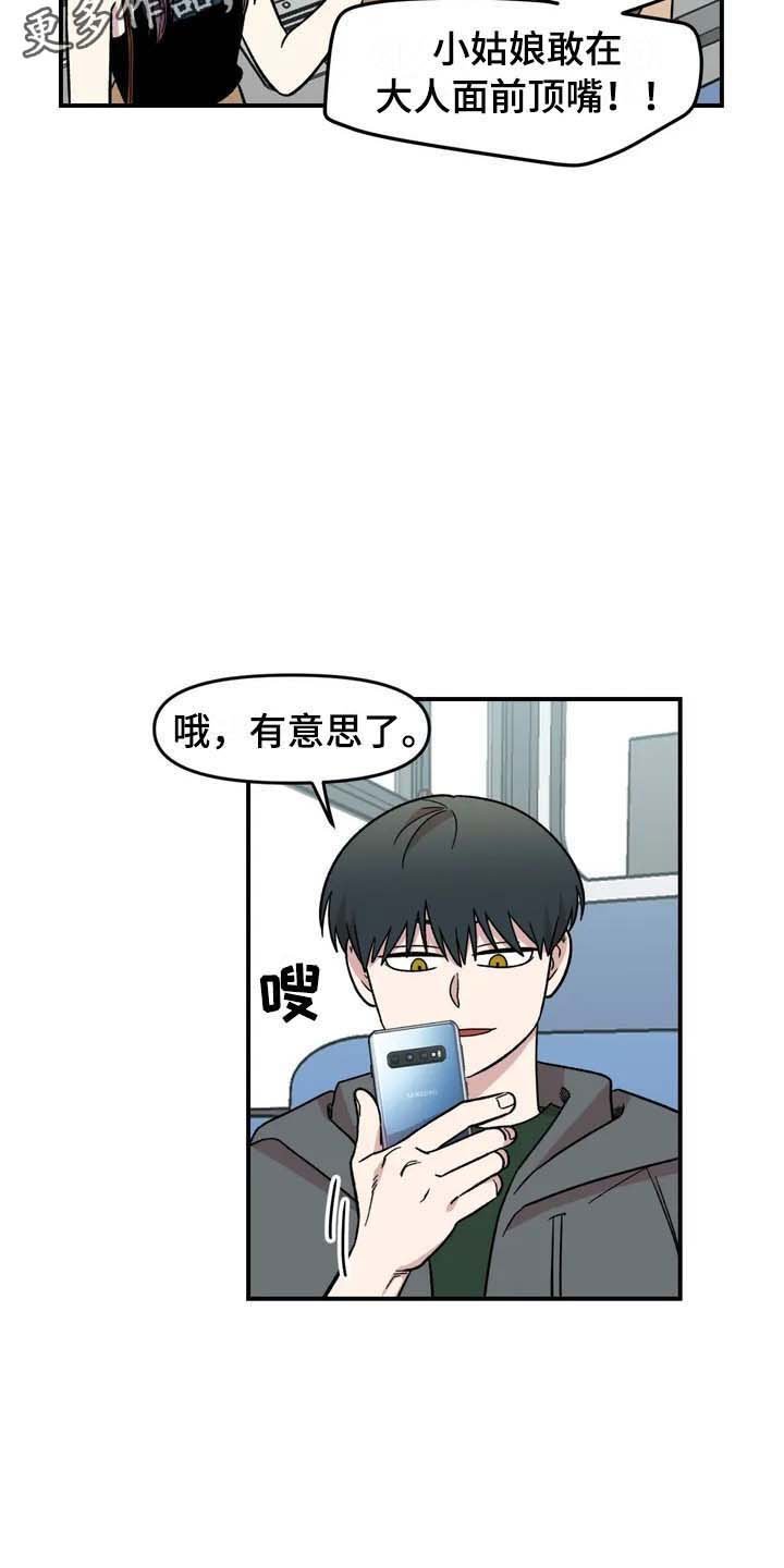 第22章：坐车