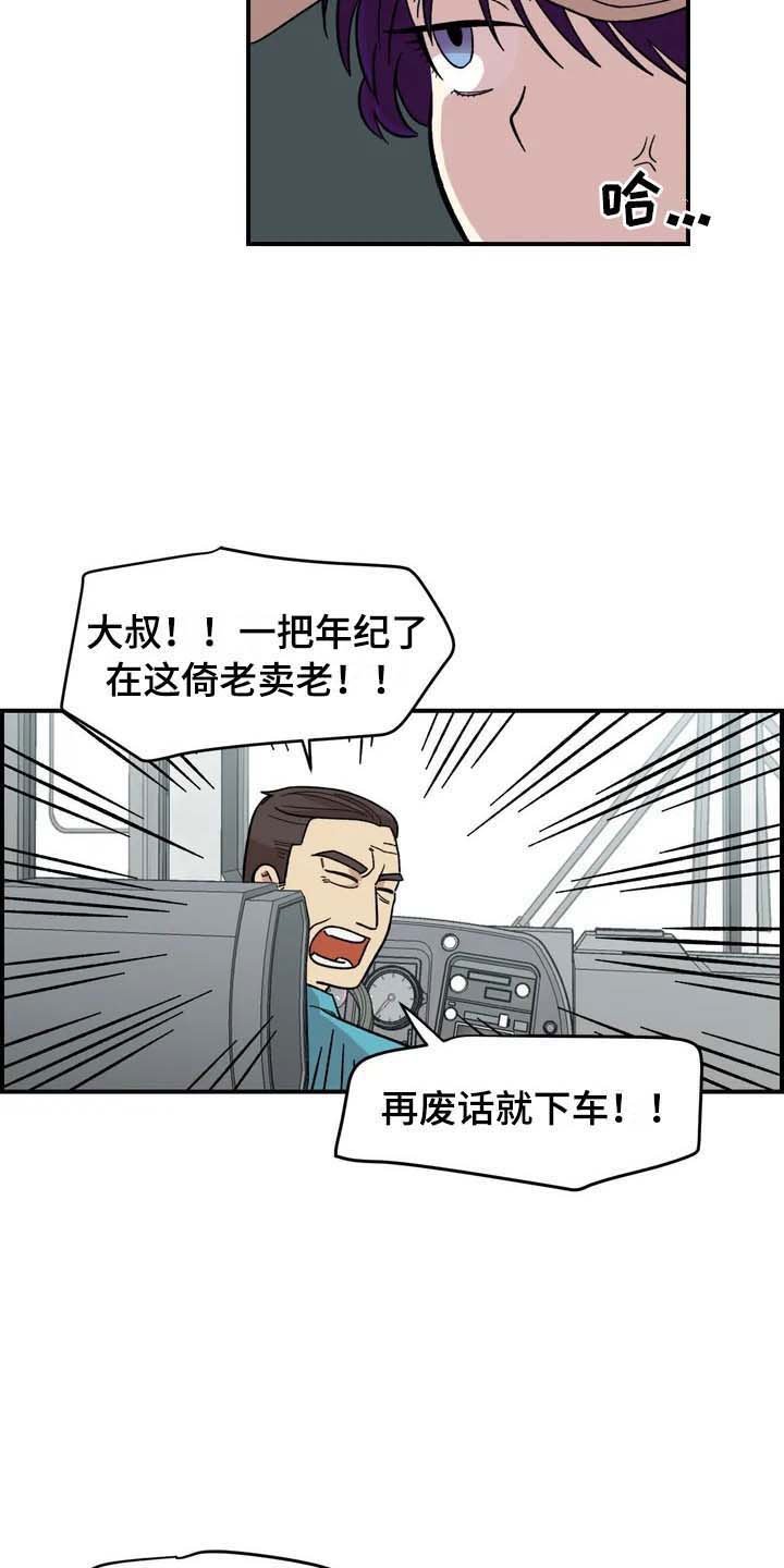 第22章：坐车