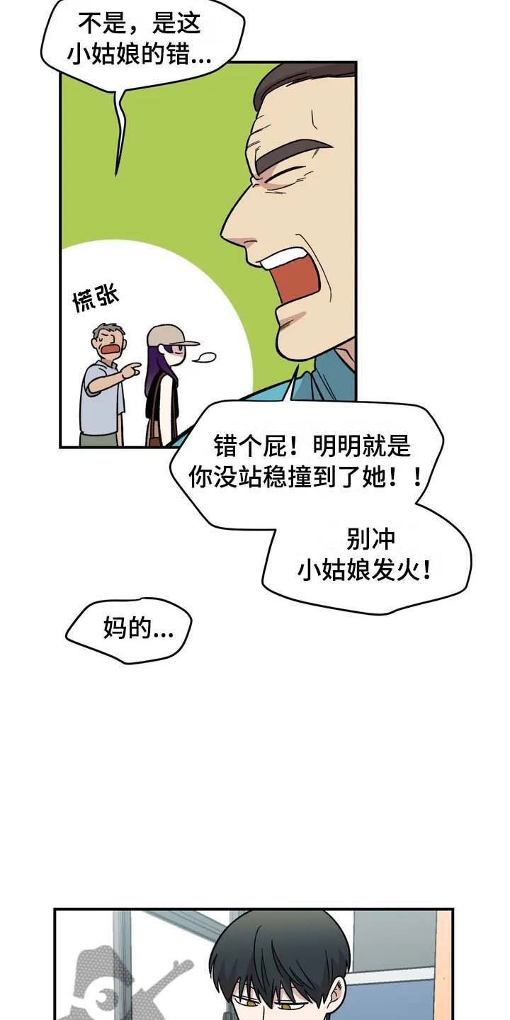 第22章：坐车