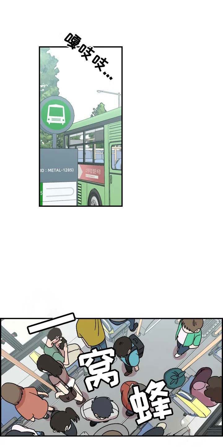 第22章：坐车