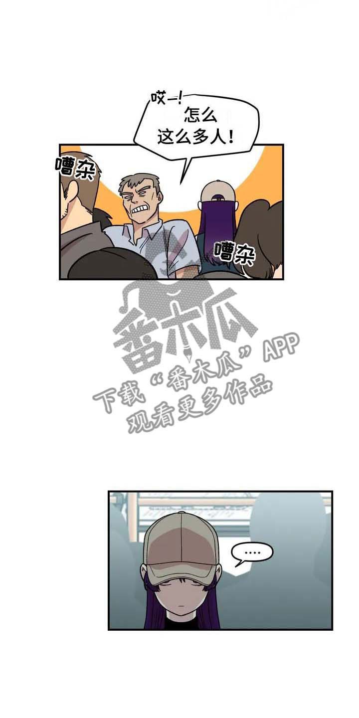 第22章：坐车