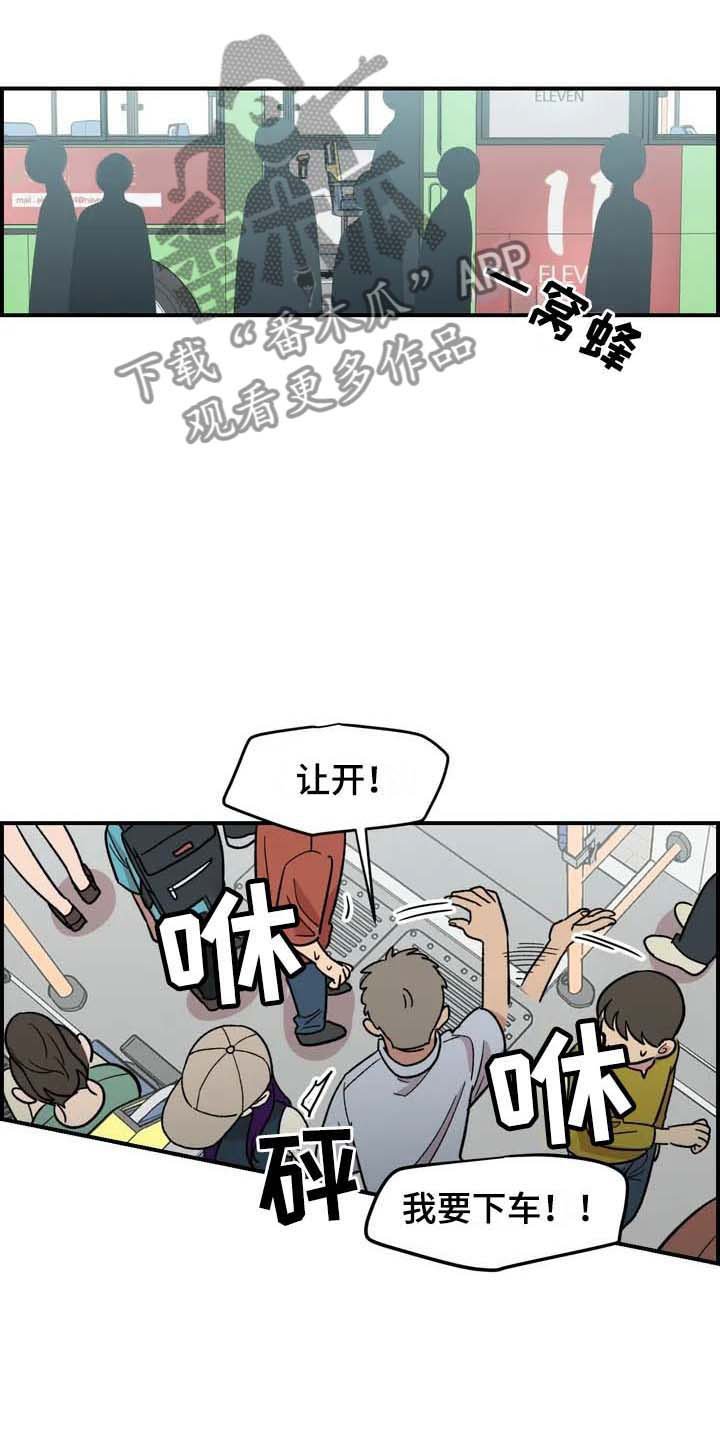 第23章：把柄