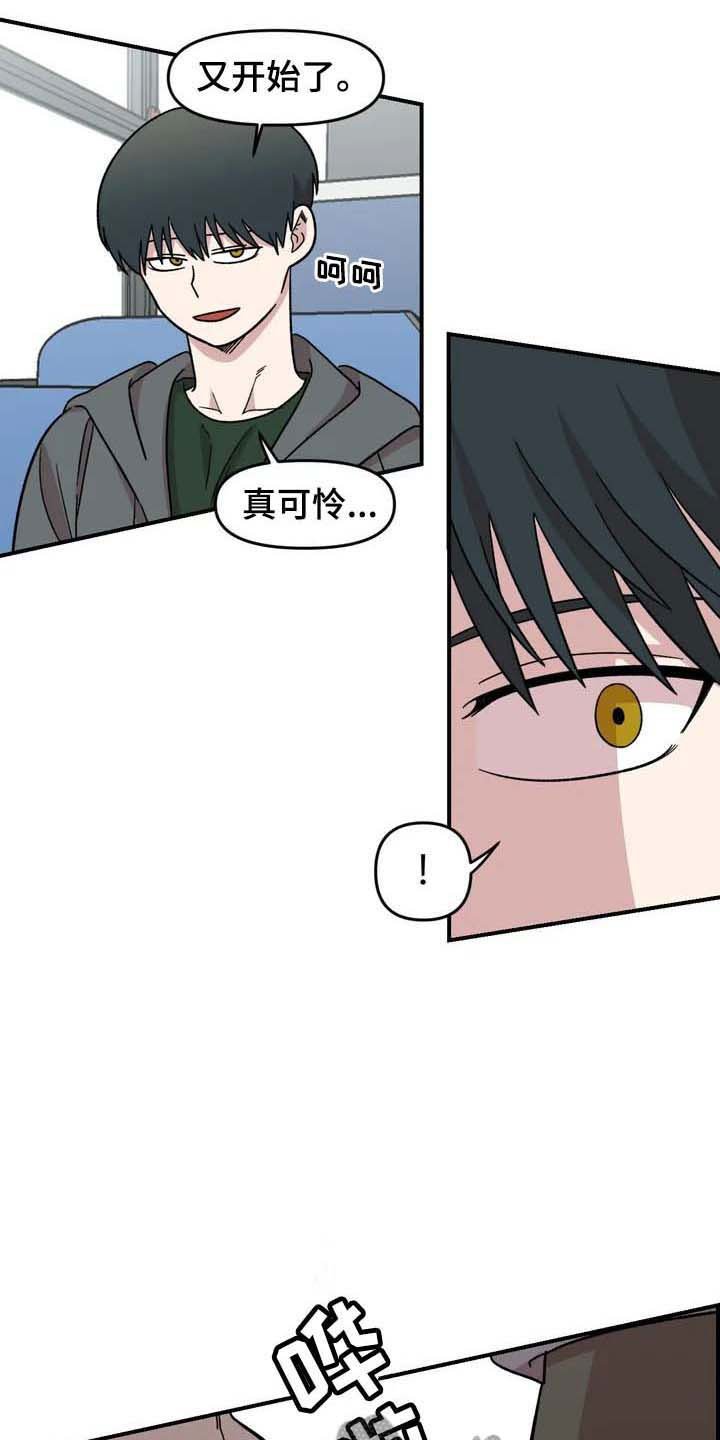第23章：把柄