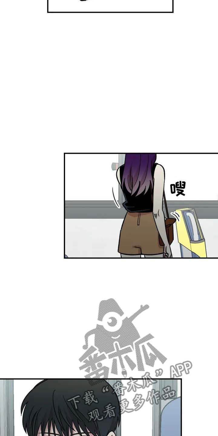 第23章：把柄