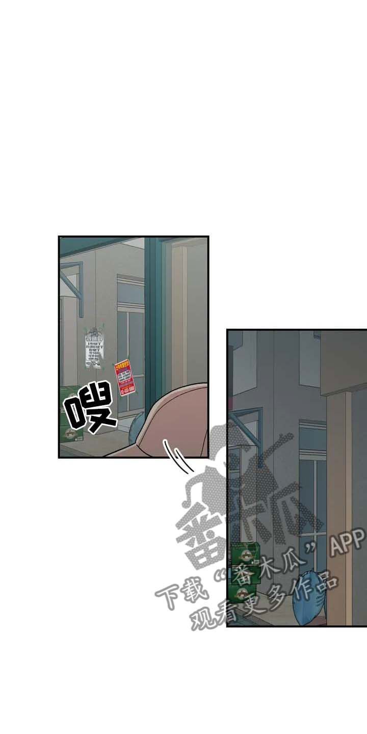第23章：把柄