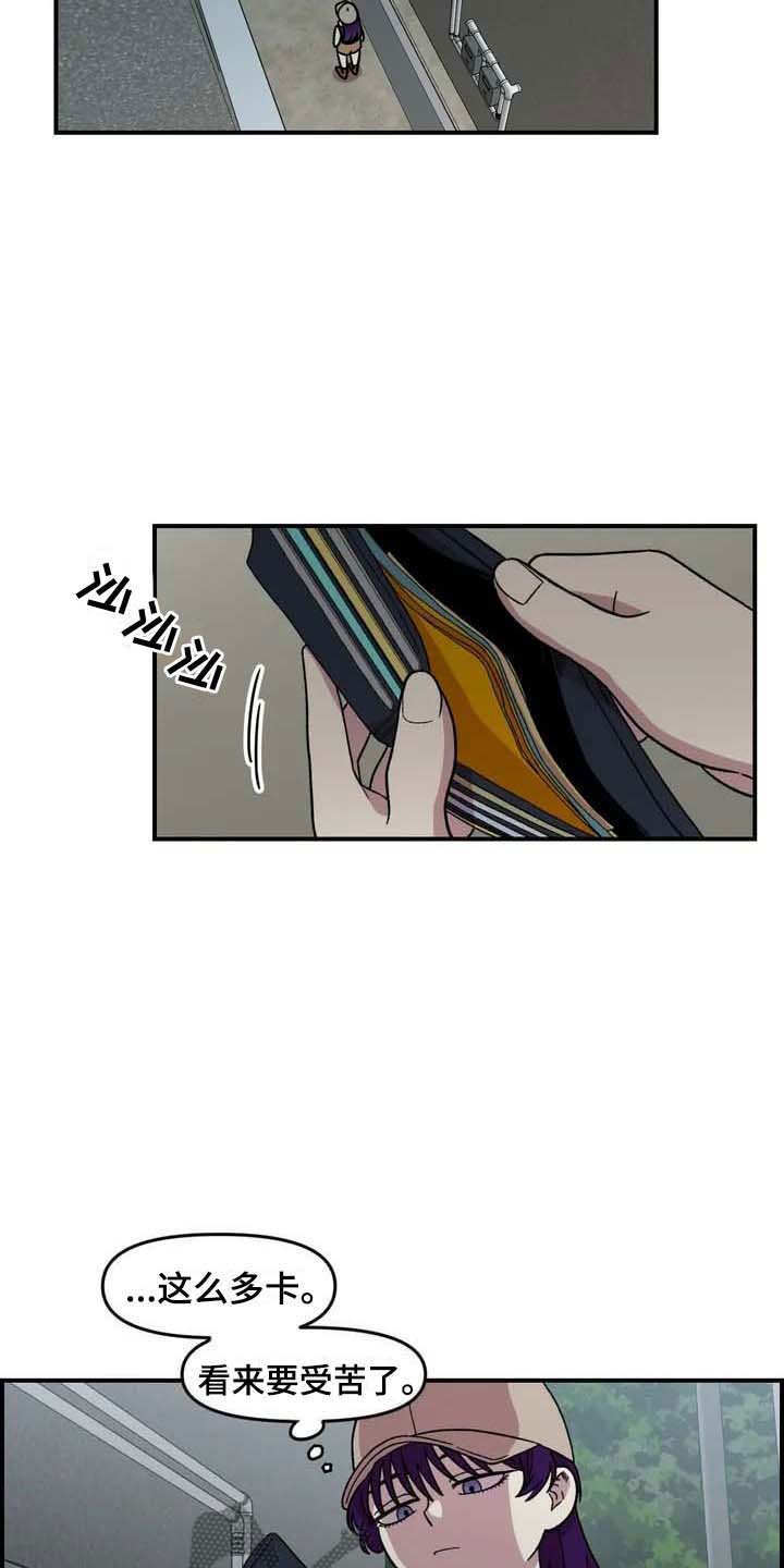 第23章：把柄