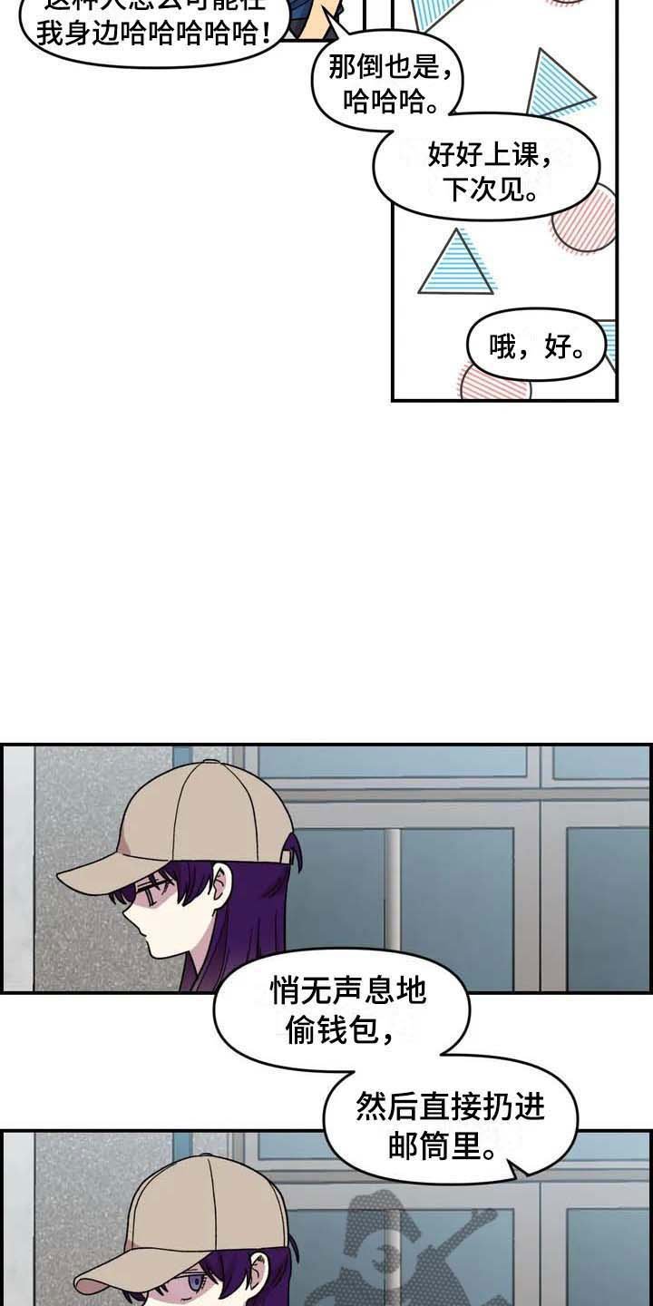 第23章：把柄