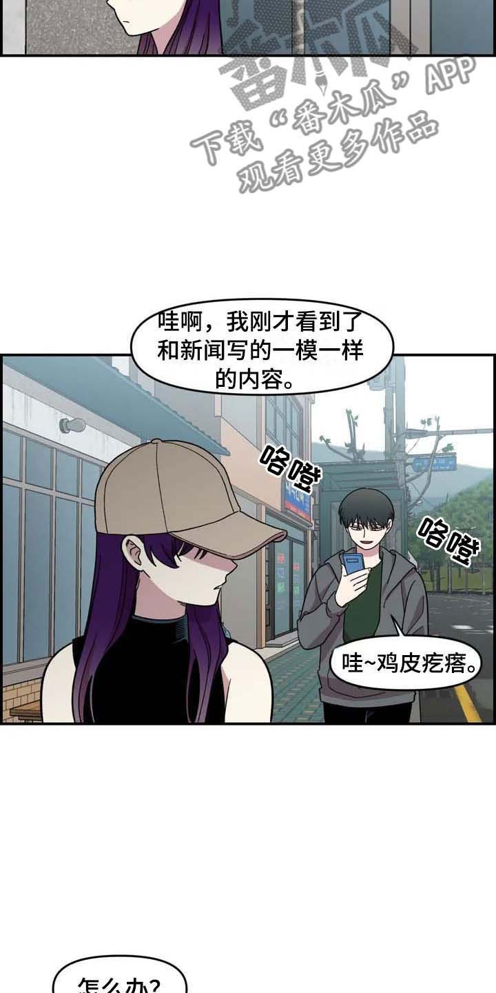 第23章：把柄