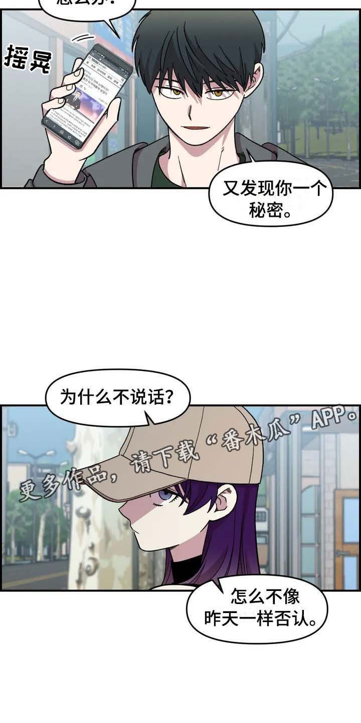 第23章：把柄