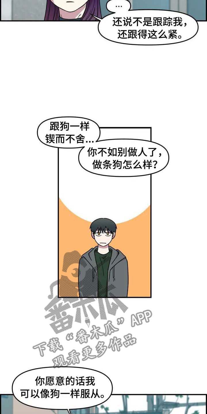 第23章：把柄