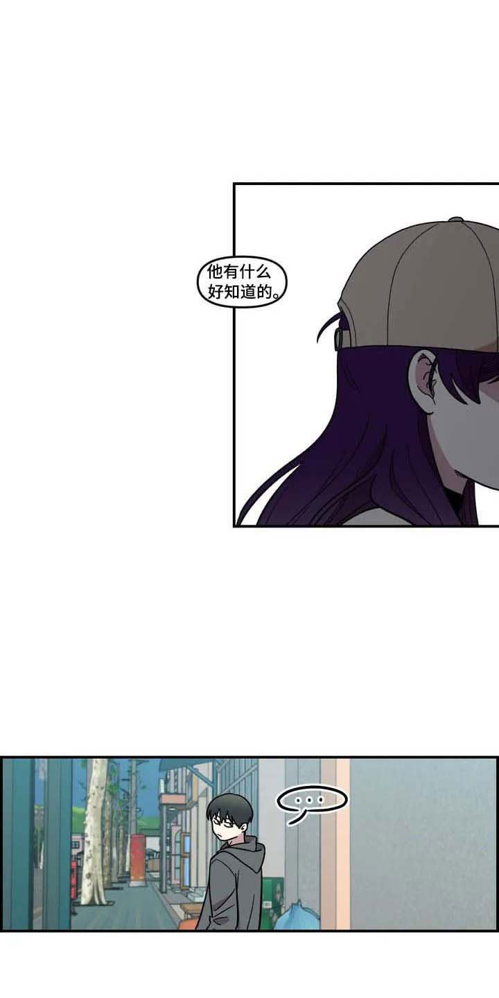 第23章：把柄